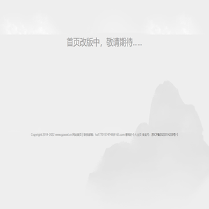 中国消费网