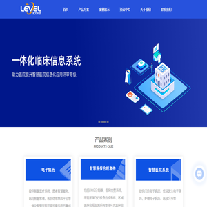 医保控费系统