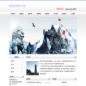 乡宁网站制作,乡宁网站建设,乡宁网页制作,乡宁网页设计,乡宁做网站