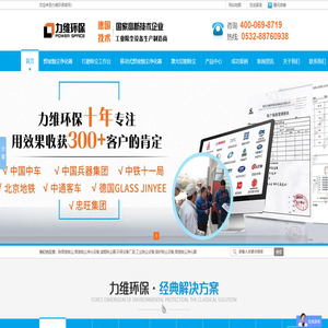 焊烟净化器