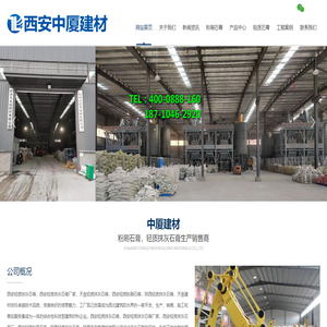 陕西轻质抹灰石膏厂家