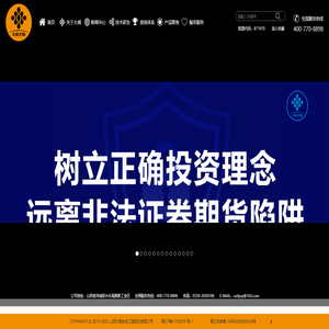 山西大禹生物工程股份有限公司
