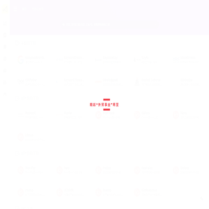 ALL