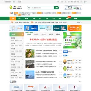 纺织机械