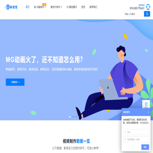 新视觉