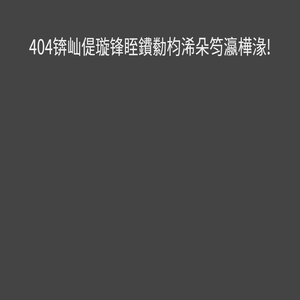 手游排行榜