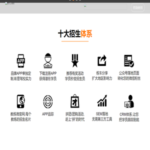 筋斗云驾培