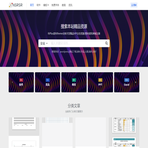 惟思明