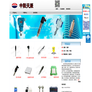 北京中阳天辰科技有限公司