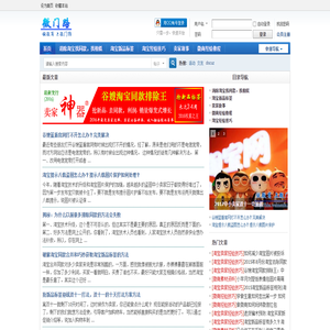 微门路