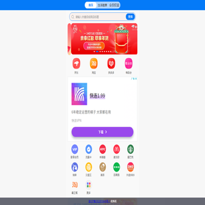 优秀优