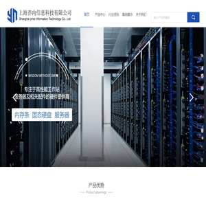 上海亦内信息科技有限公司