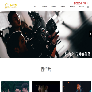 四川麦田时光影视文化有限公司