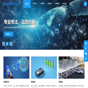 上海逸孟信息科技有限公司