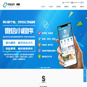 南昌市企方信息技术有限公司