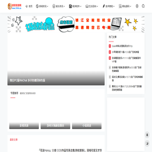 善恶资源网