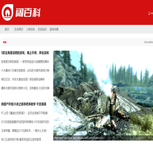 阔百科