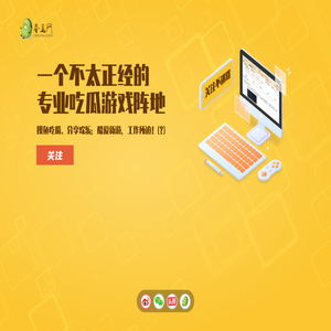 蚕豆网