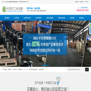 南方泵业,正品南方水泵,南方泵业型号规格报价