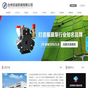 打药泵,隔膜泵厂家