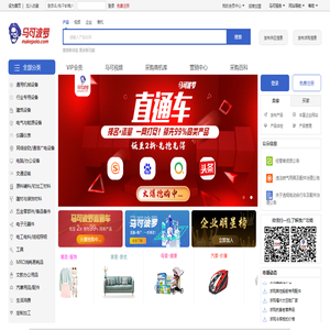 马可波罗网