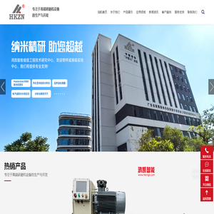 广东鸿凯智能科技有限公司