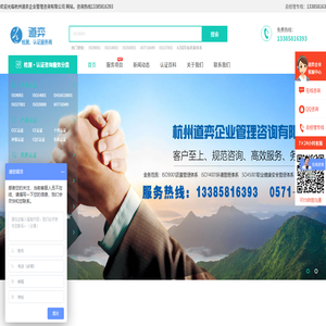 杭州道弈企业管理咨询有限公司