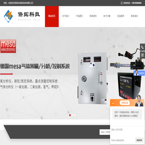 fischer差压表(适合各种工业应用)百科