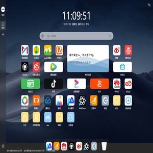 个人主页标签