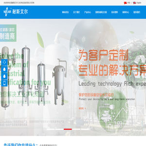 滤芯,精密滤芯,压缩空气滤芯,真空泵滤芯,液体过滤器