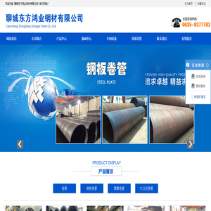 卷管/钢板卷管/厚壁卷管/山东卷管厂