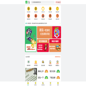 品心互趣