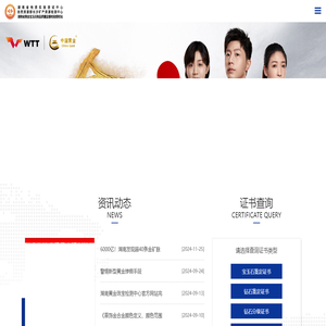 湖南黄金珠宝检测