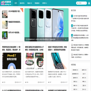 轻盈数码
