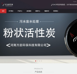 选金活性炭