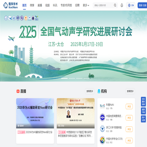 蔻享学术