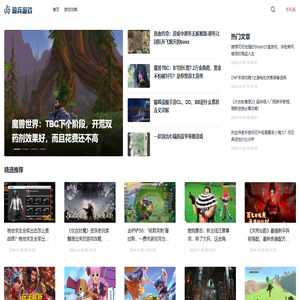 骑兵游戏