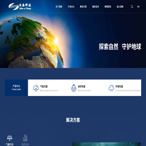 杭州浅海科技有限责任公司
