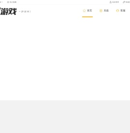 1567手游中心