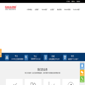 东莞谷歌推广,google竞价广告推广代理商