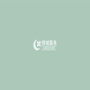 绿城服务