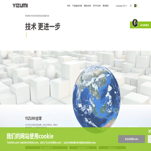 YIZUMI