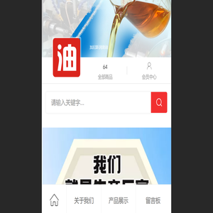 防锈油生产厂家