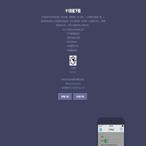 四柱排盘