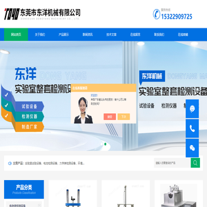 FPC耐弯折度验机