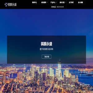 客流统计系统