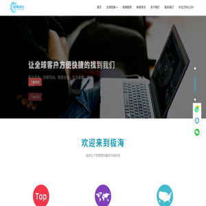 海外发稿