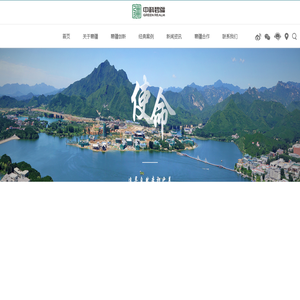 中科碧疆