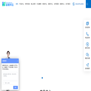 数字化工厂建设