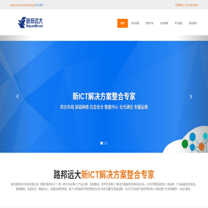 远大网络